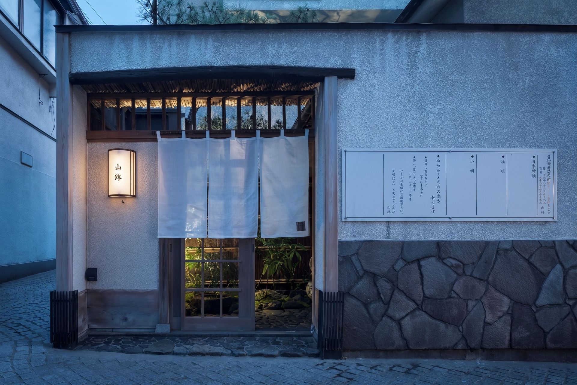 Trunk House