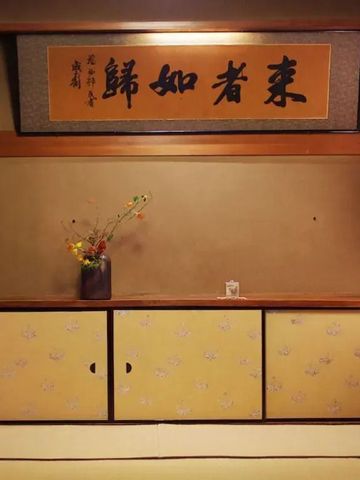 Japanisches Zimmer mit Wandkunst und traditionellem Schrank